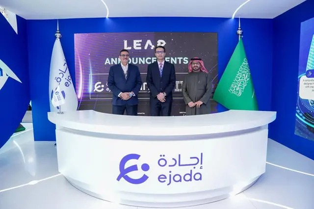 شركة إجادة للنظم تعلن عن تعاونها مع 